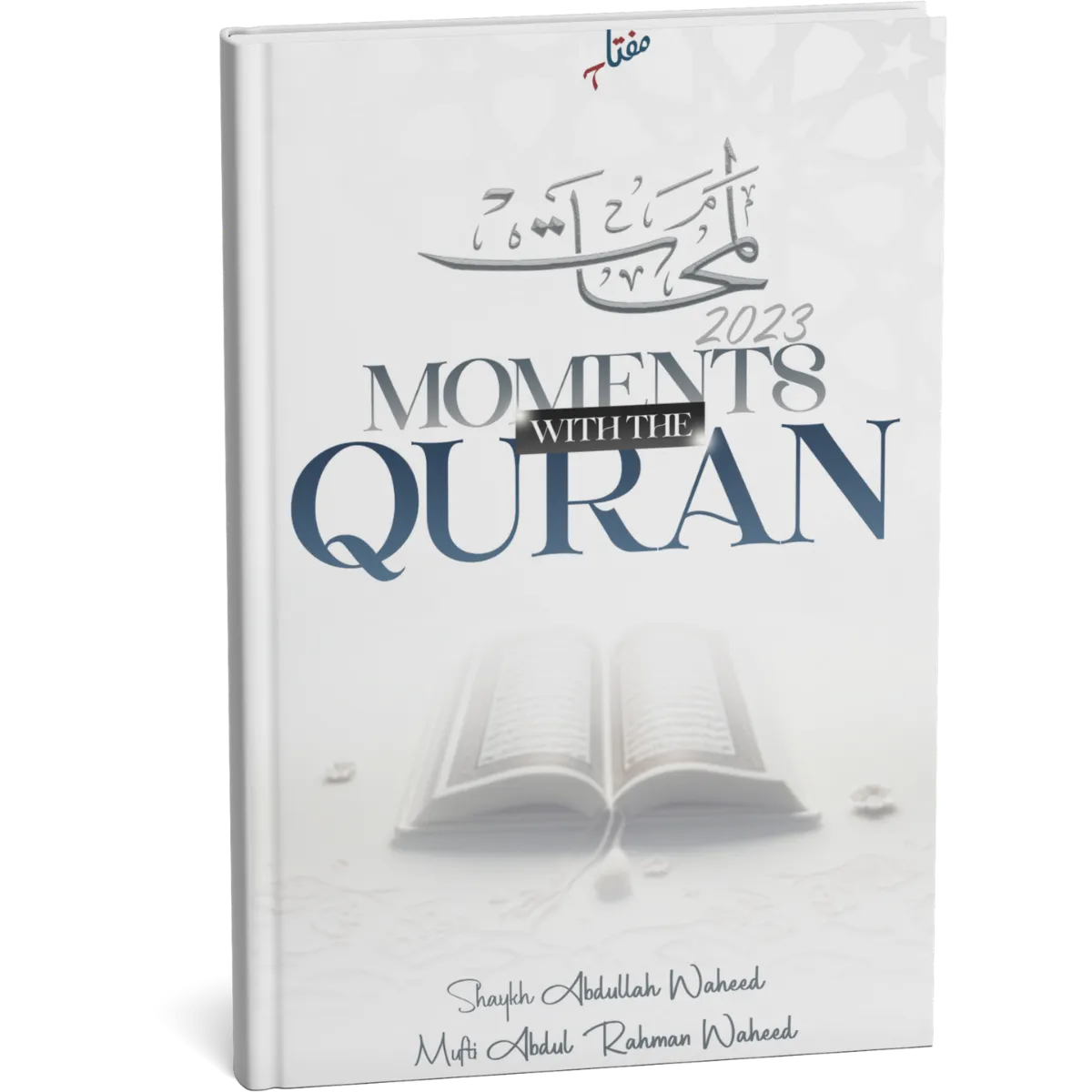 Moments with the Quran