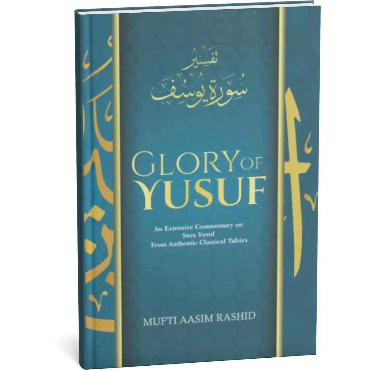 Glory of Yusuf